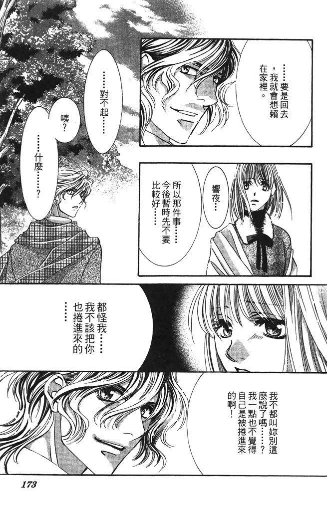 第5卷172