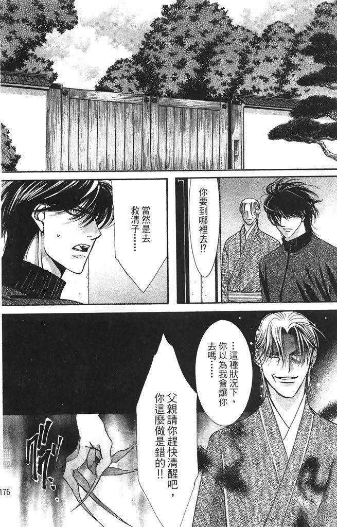 第5卷175