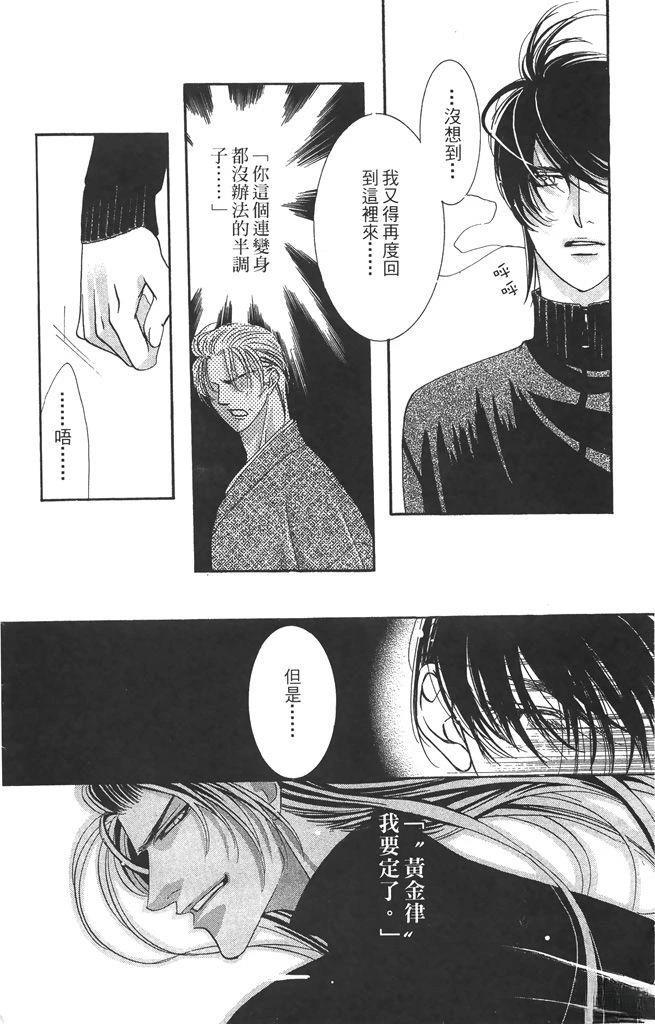 第5卷23