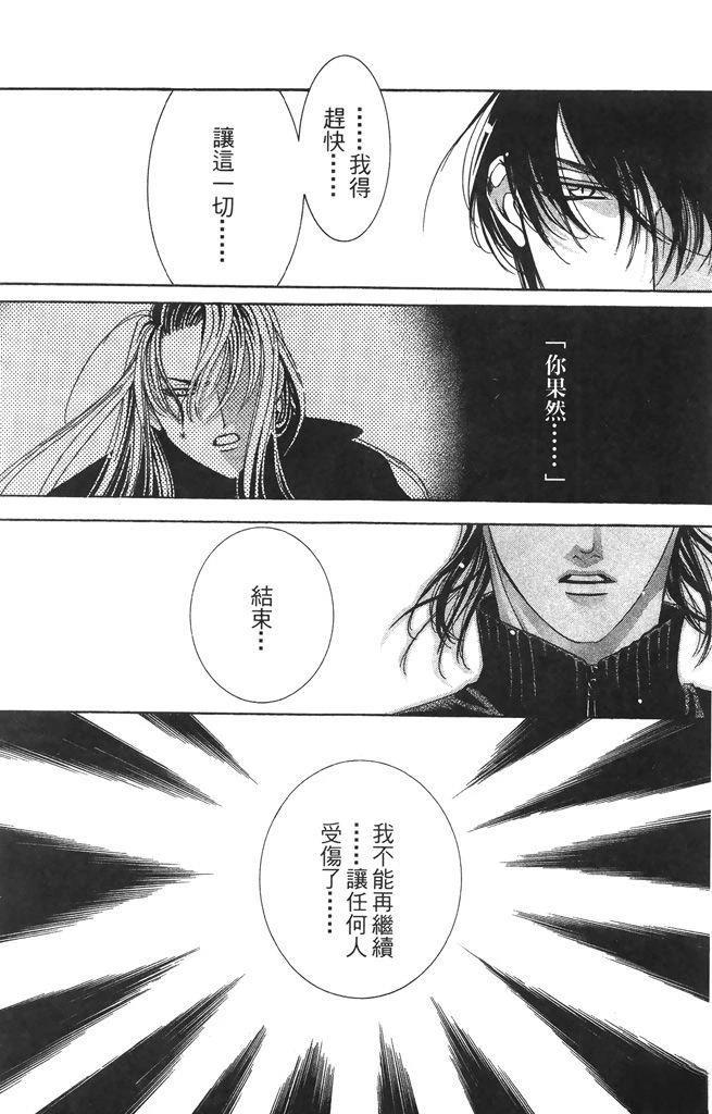 第5卷24