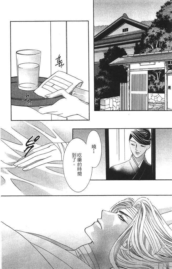 第5卷25