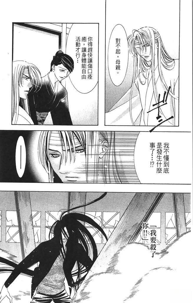 第5卷26