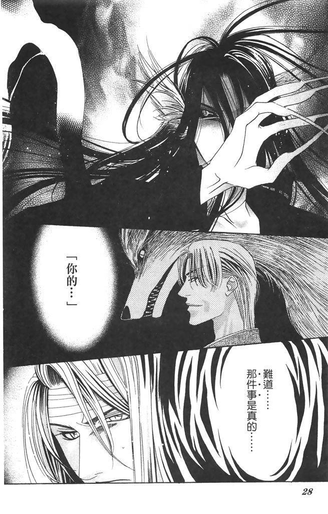 第5卷27