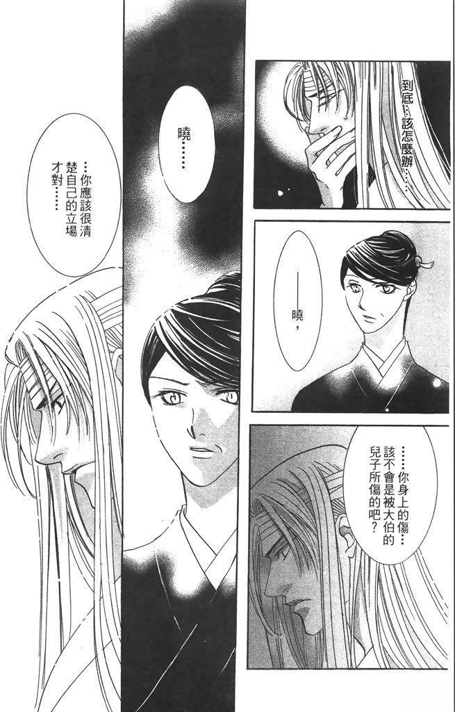 第5卷28