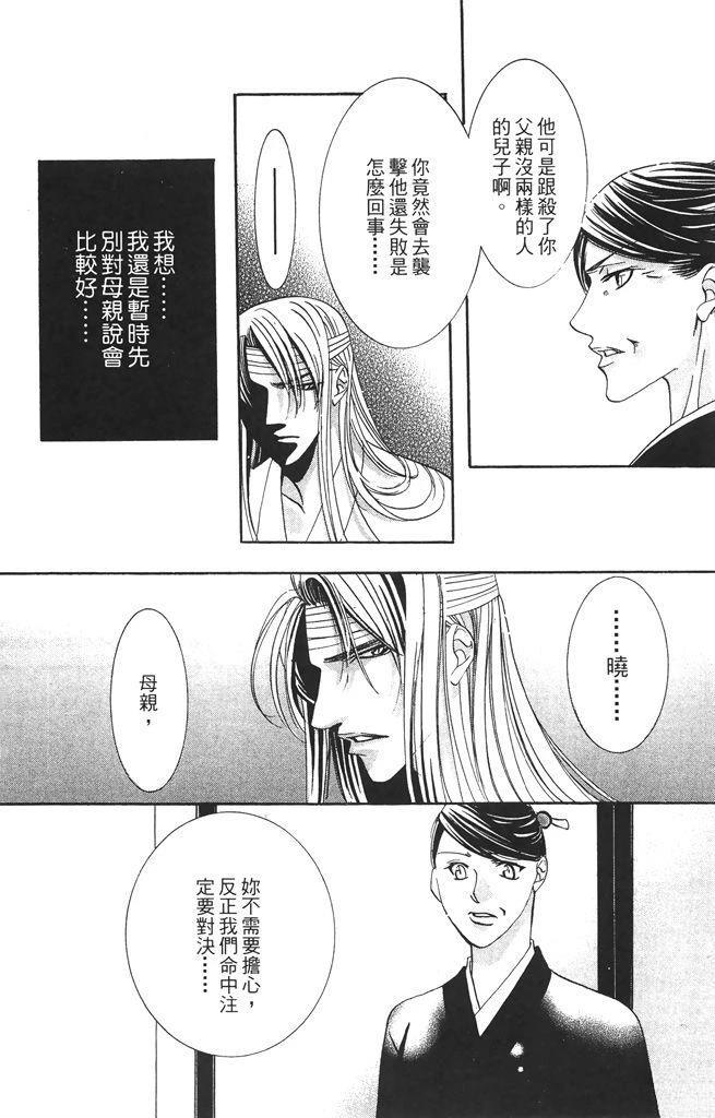 第5卷29