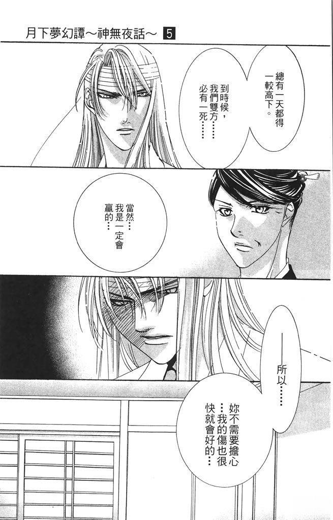 第5卷30