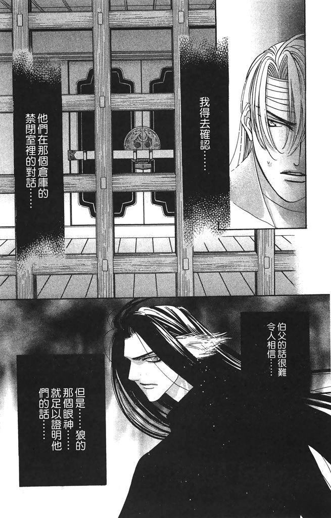 第5卷33