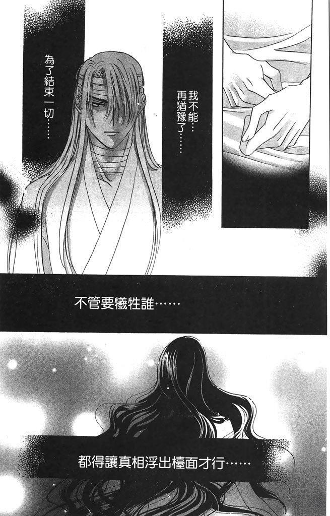 第5卷34