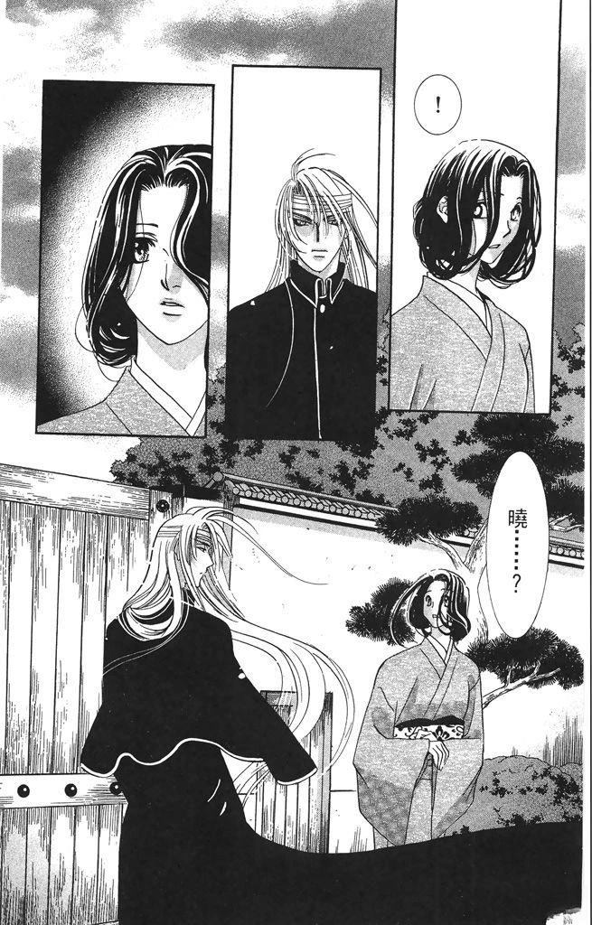 第5卷38