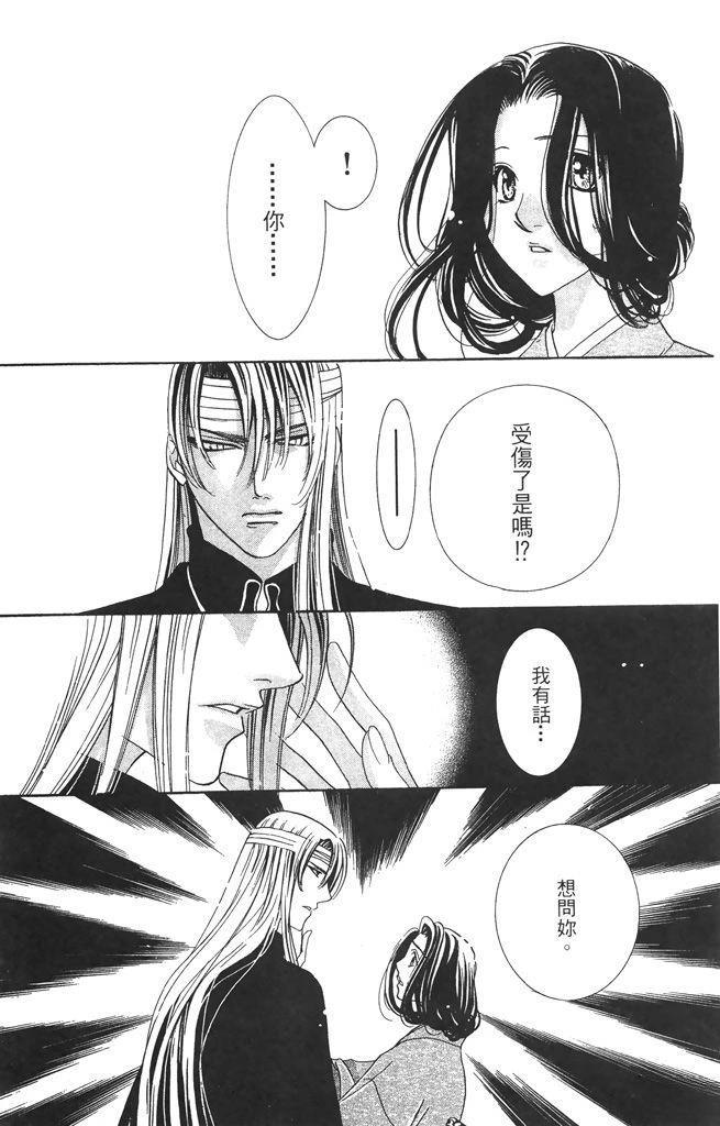 第5卷39