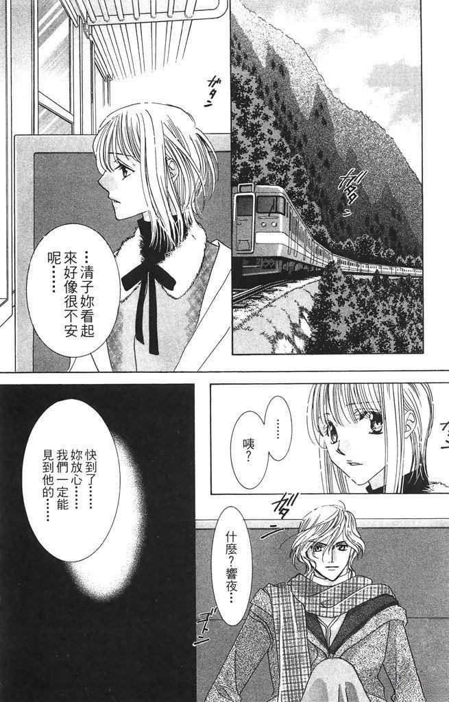 第5卷43