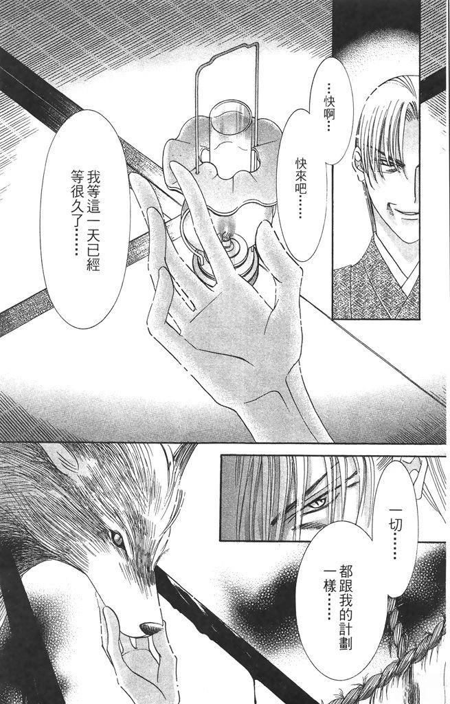 第5卷56