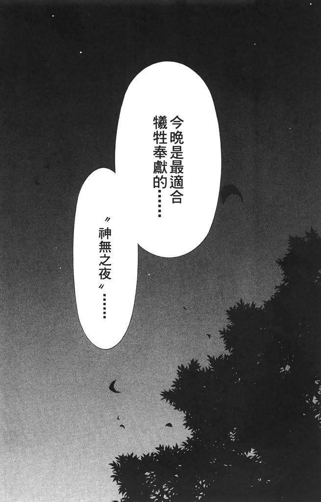 第5卷73