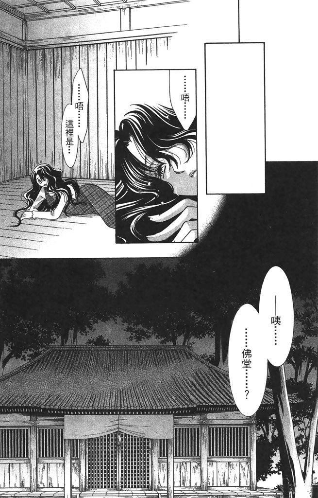第5卷75