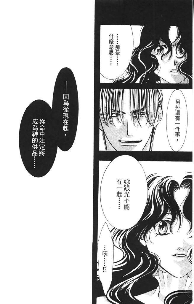 第5卷78