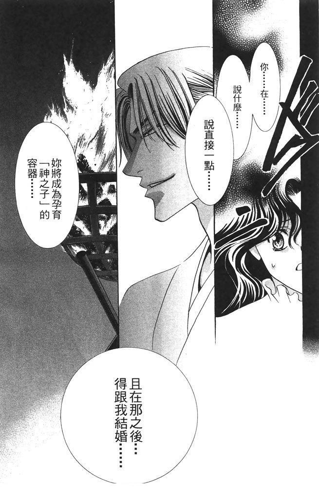 第5卷79