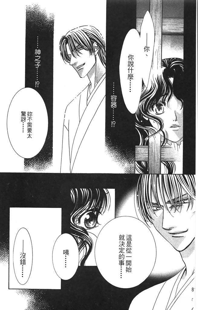 第5卷80