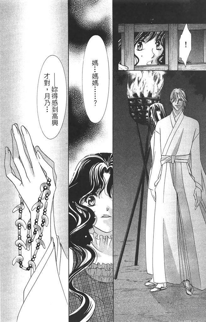 第5卷85
