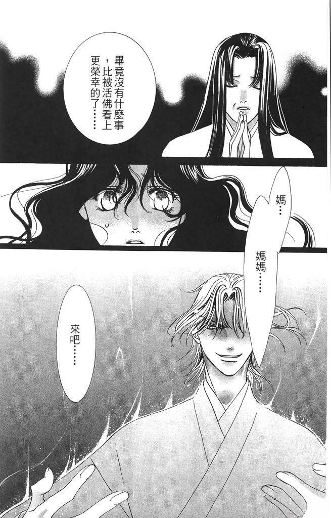 第5卷86