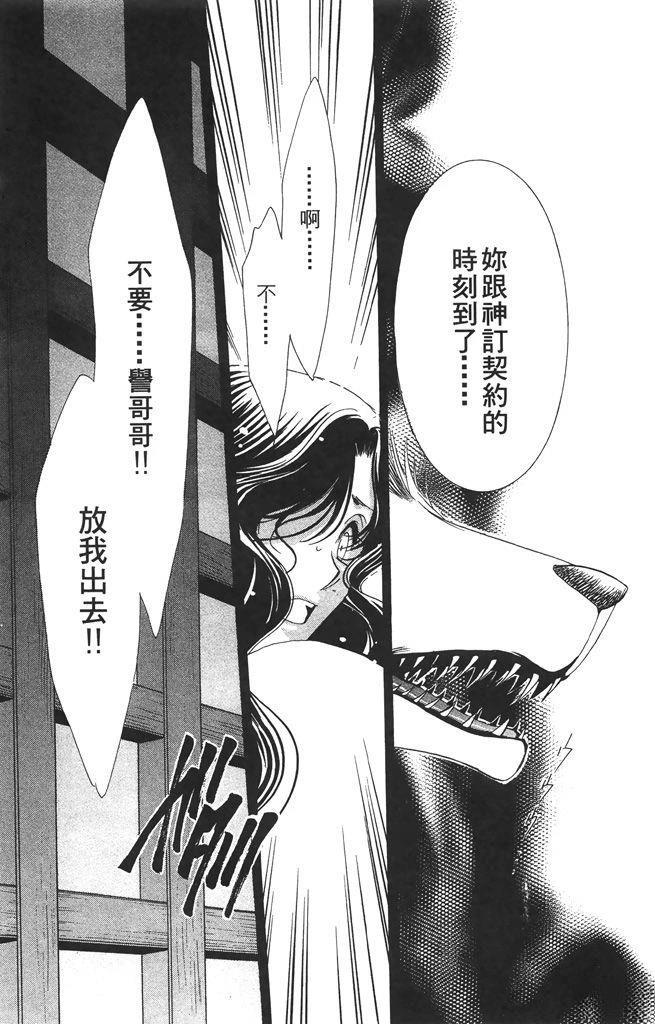 第5卷87