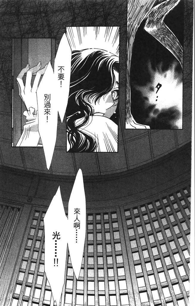 第5卷88
