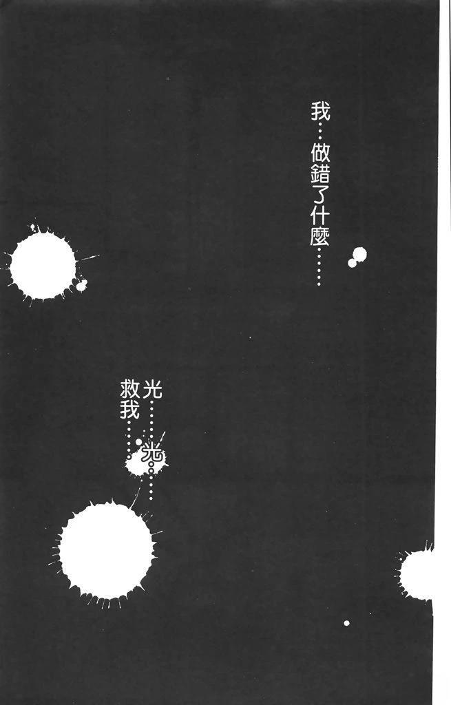 第5卷90