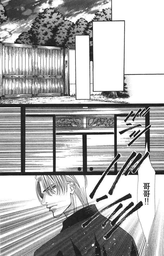 第5卷91