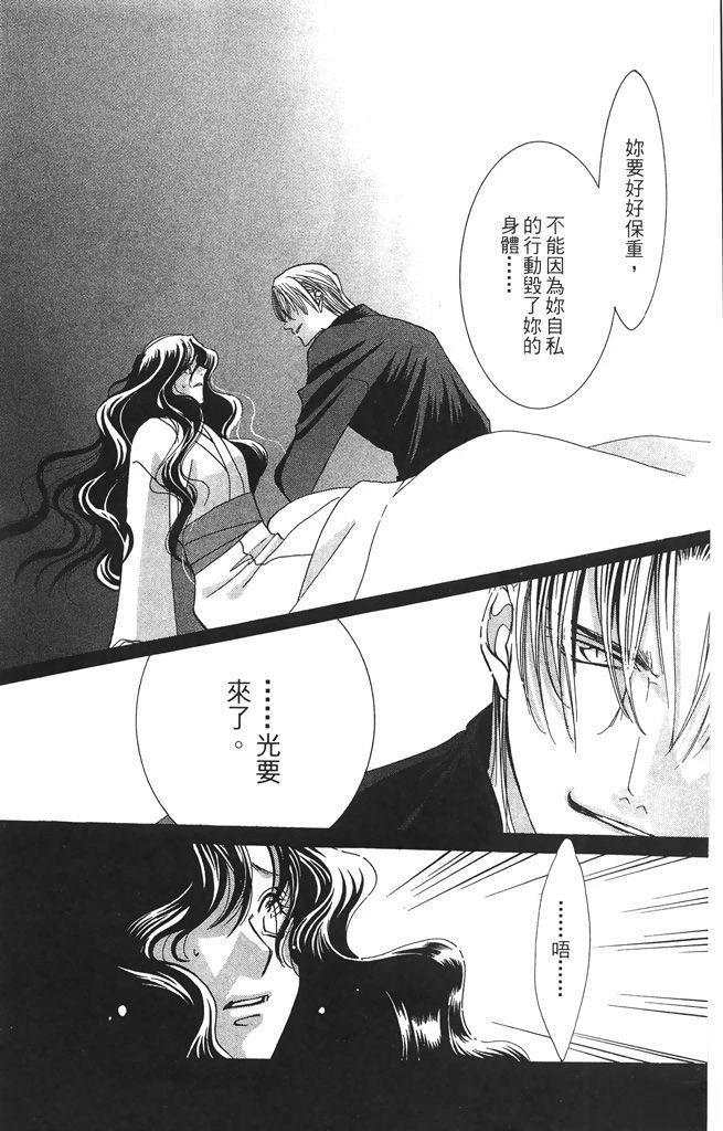 第5卷98