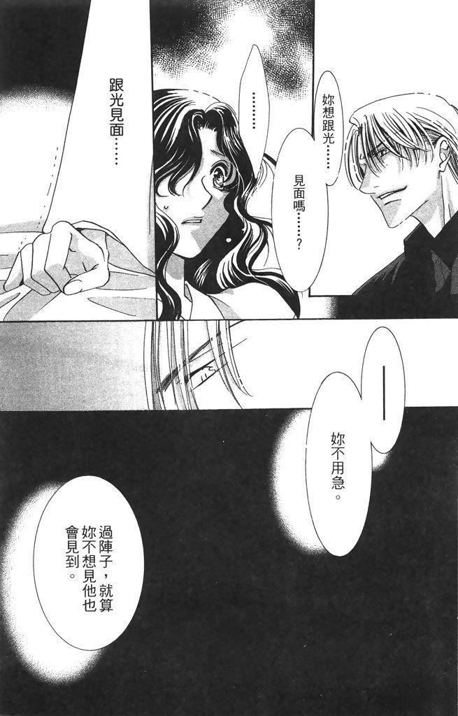 第5卷99