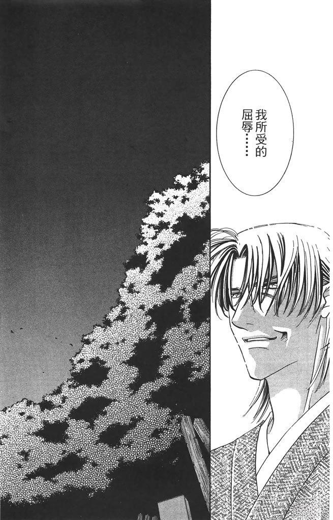 第6卷101
