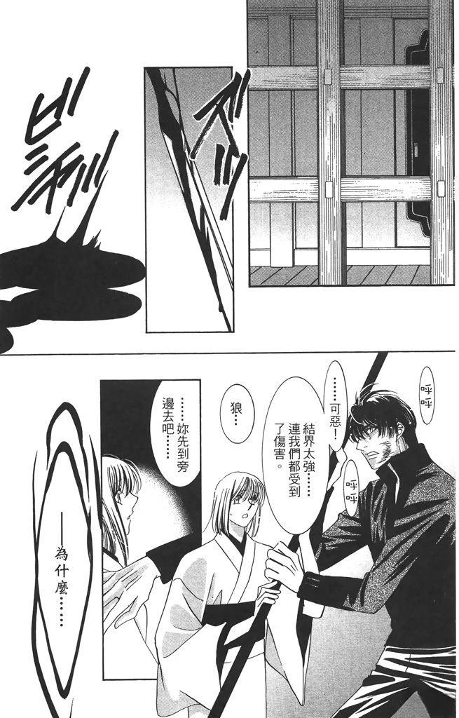 第6卷103