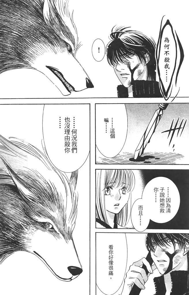 第6卷104