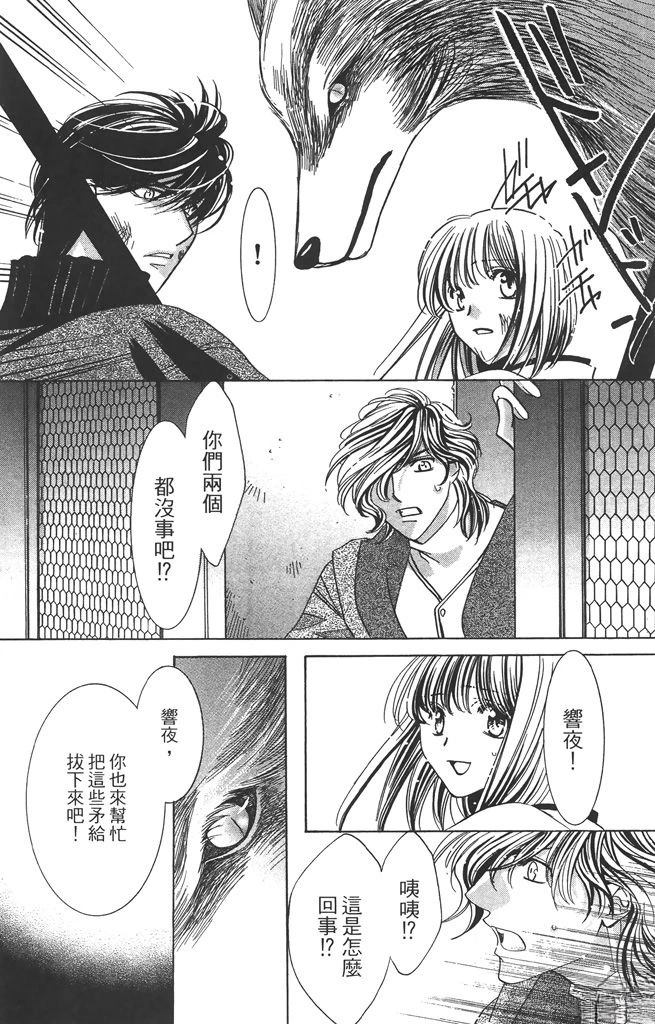 第6卷105