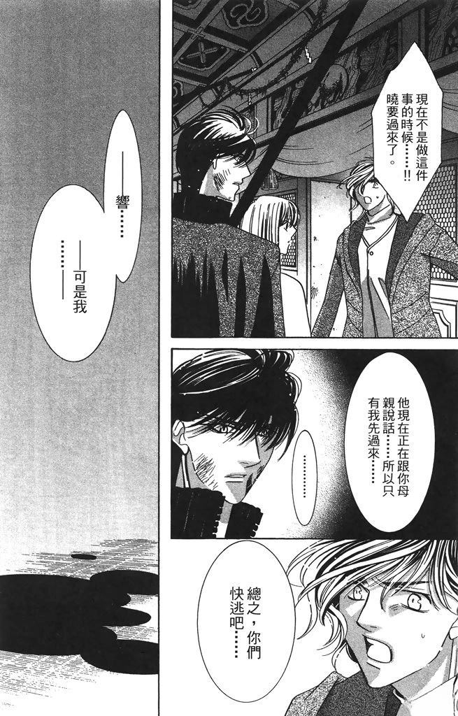第6卷106
