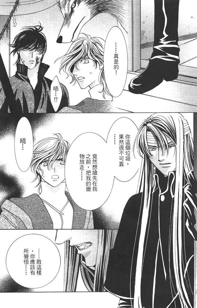 第6卷107