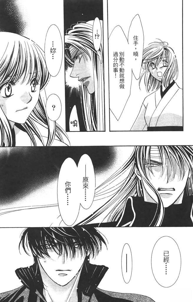 第6卷108