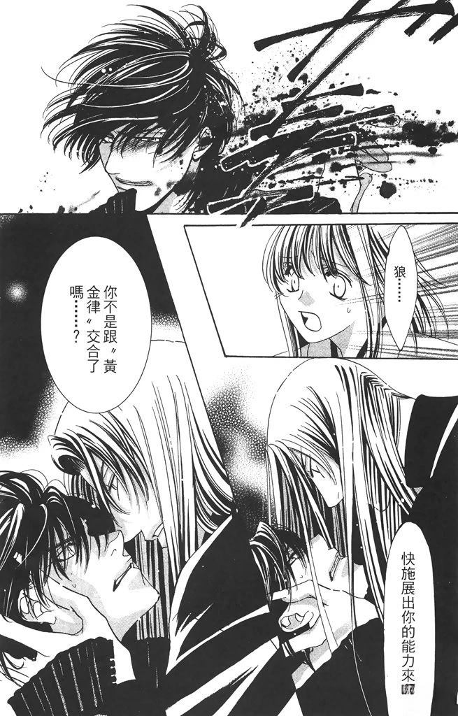 第6卷113