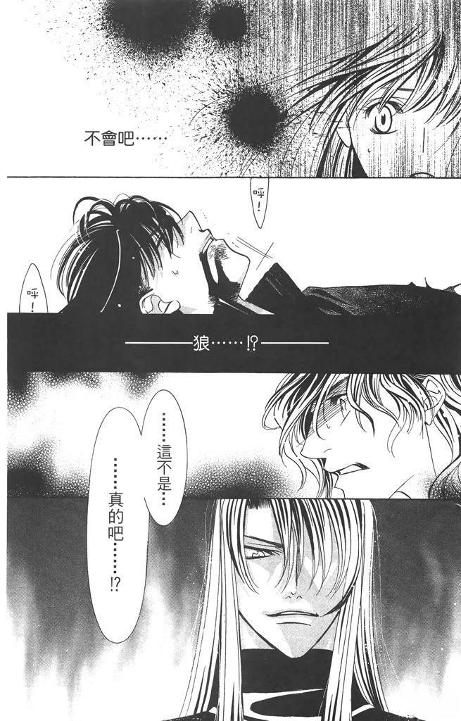 第6卷116