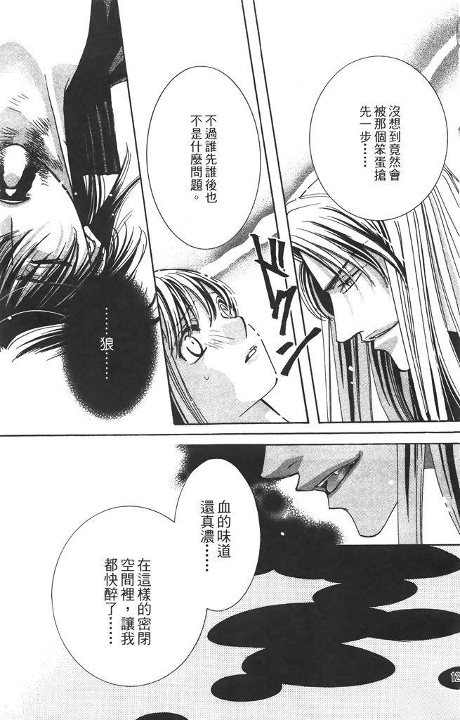 第6卷128