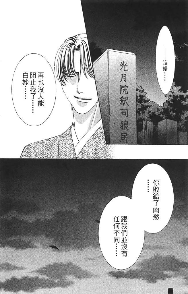 第6卷133