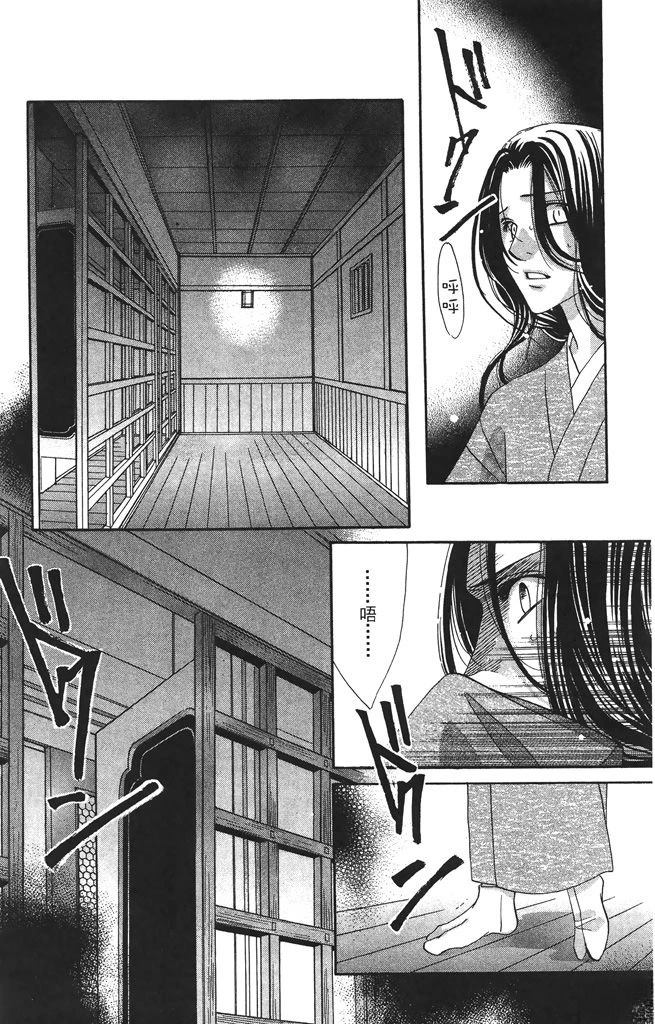 第6卷138