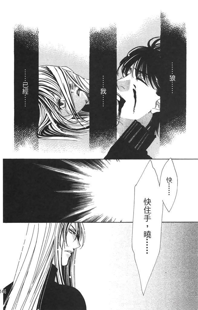 第6卷143