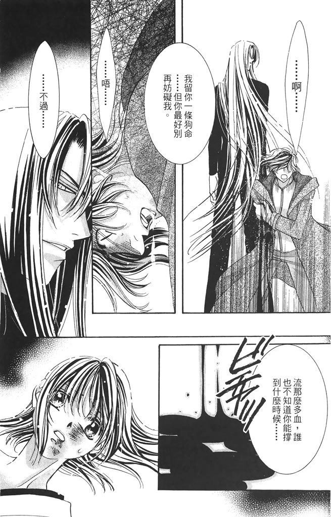 第6卷149