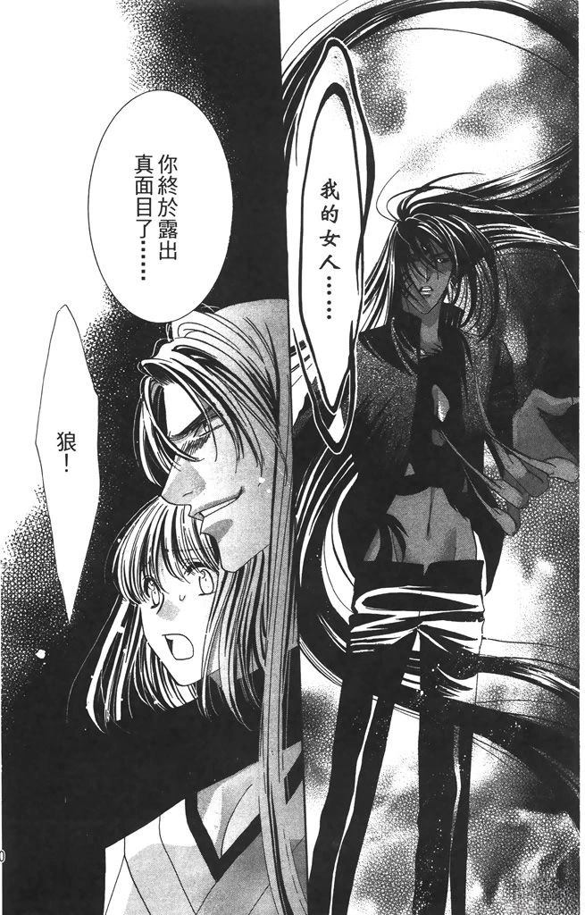第6卷159