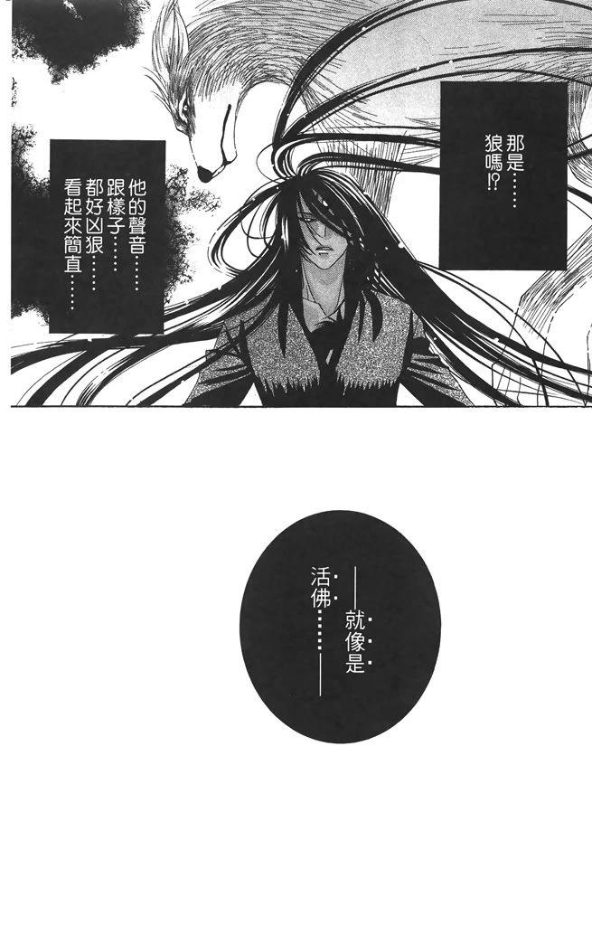 第6卷160