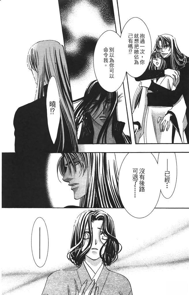 第6卷162