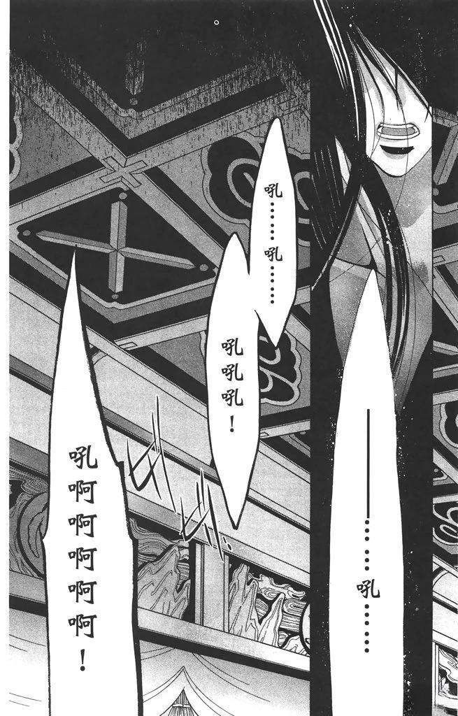 第6卷166