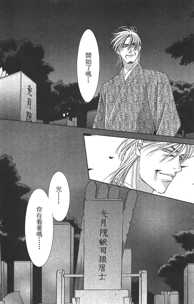 第6卷169