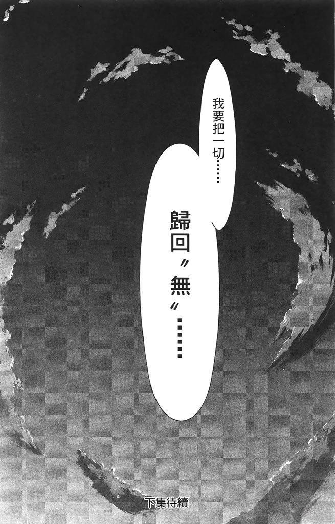 第6卷170