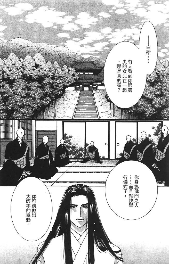 第6卷173